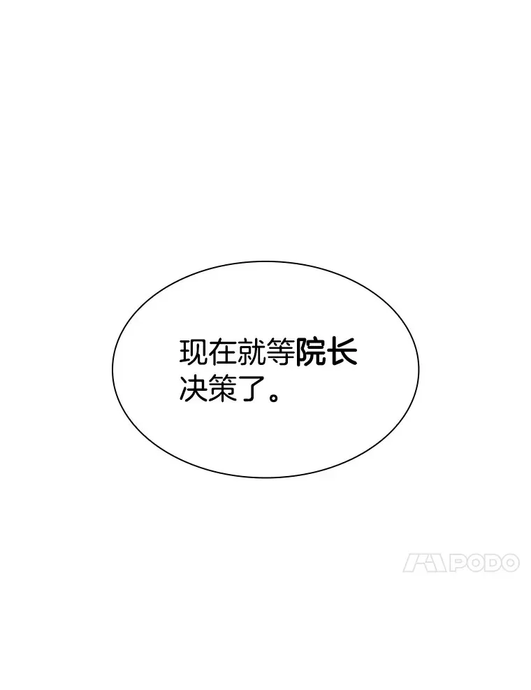 83.大获全胜75