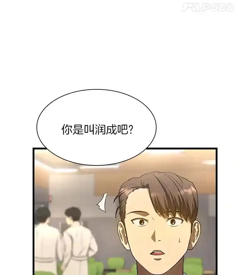 32.迷茫18
