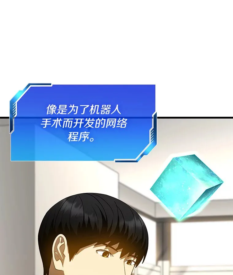 71.“方法论”86