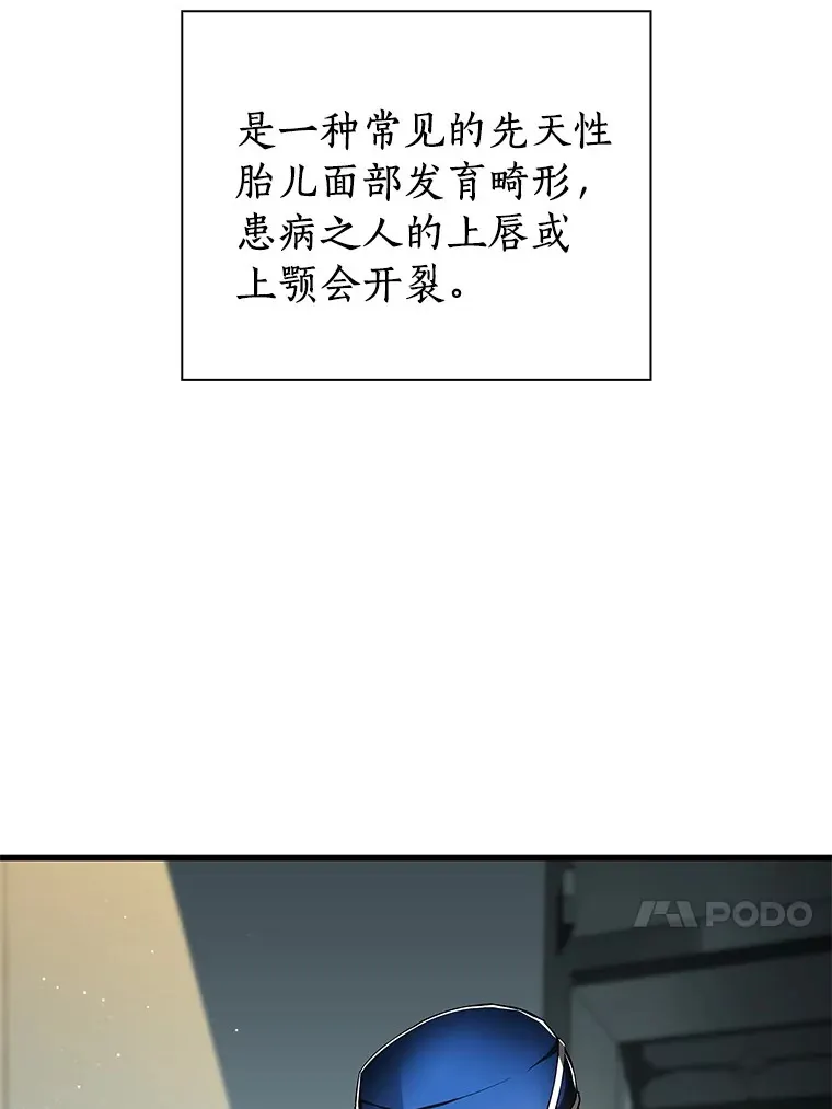 100.矛盾出现26