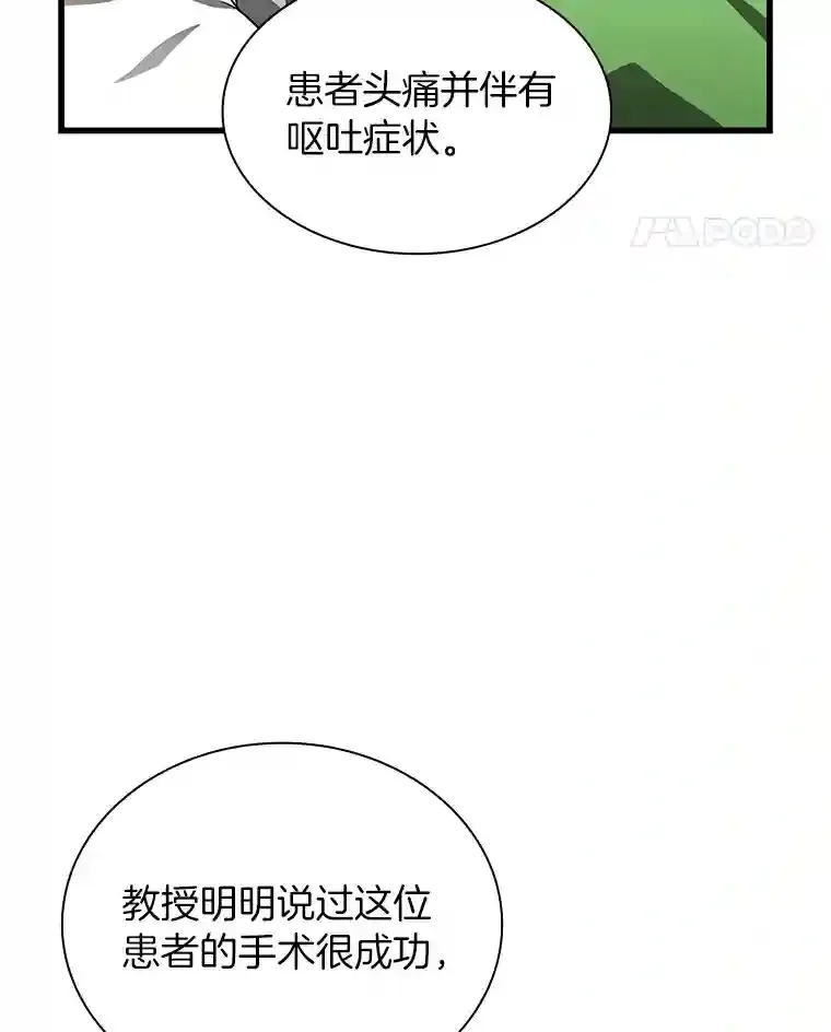16.危急时刻28
