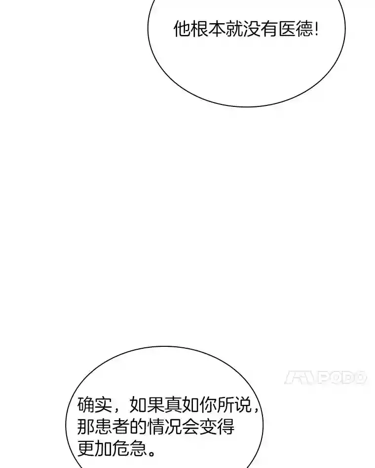 36.麻烦6