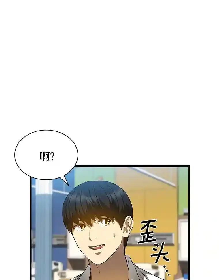 27.喜欢奔跑的孩子75