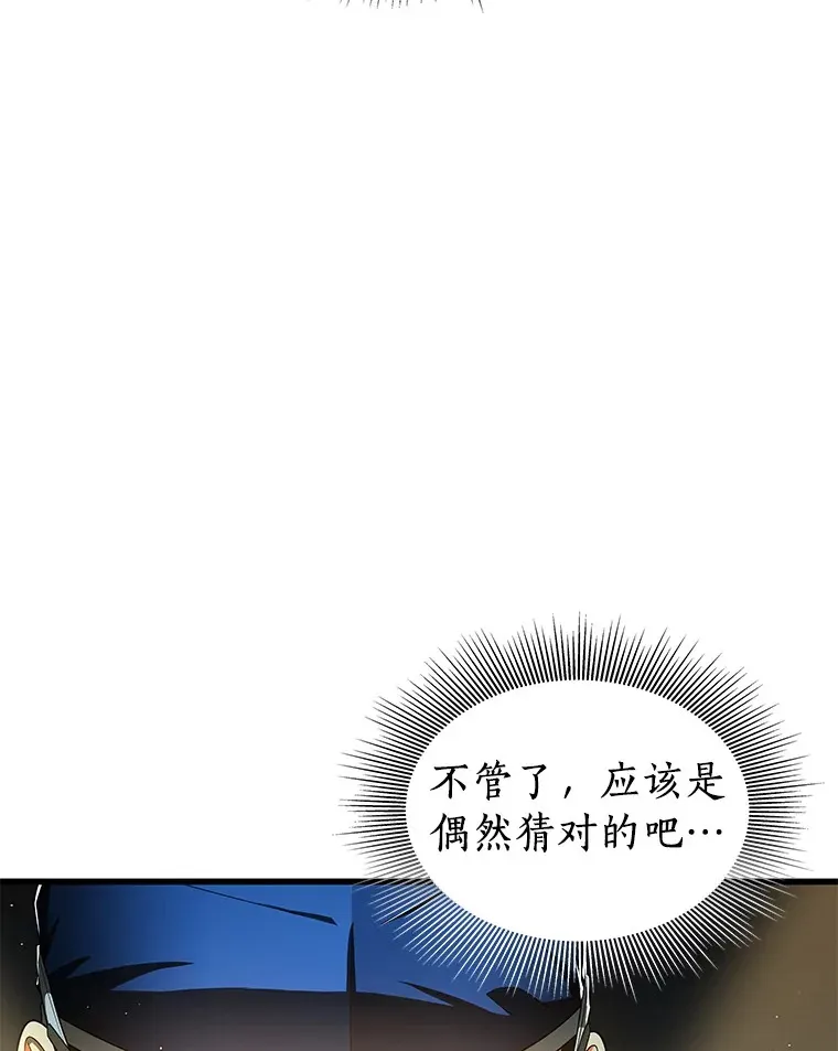 67.急诊手术室101