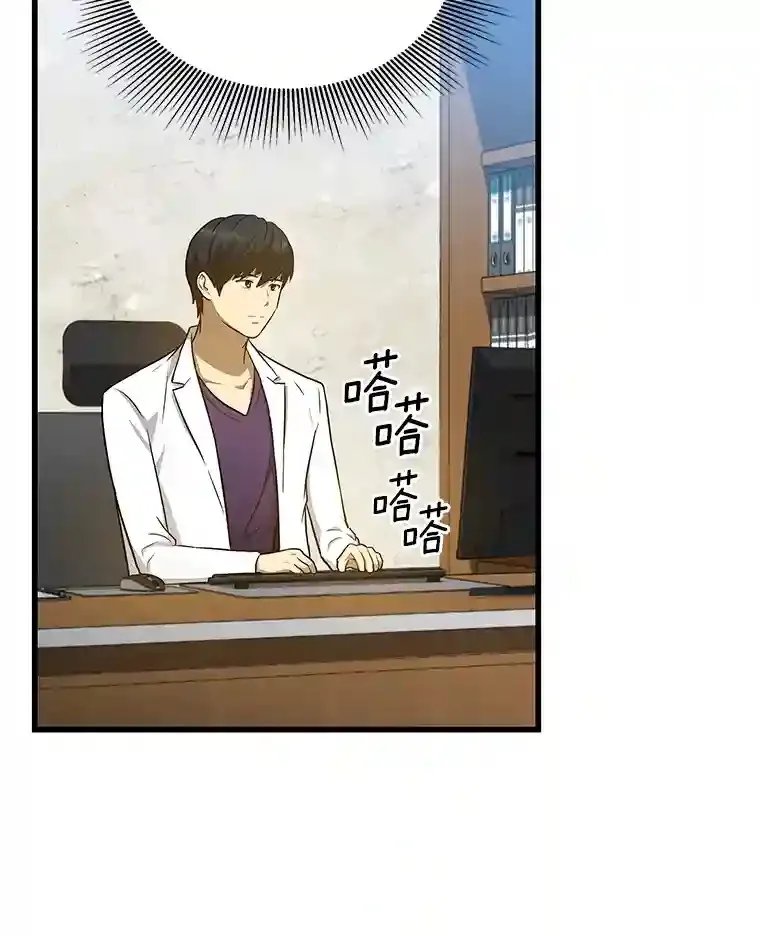 3.正确的诊断38