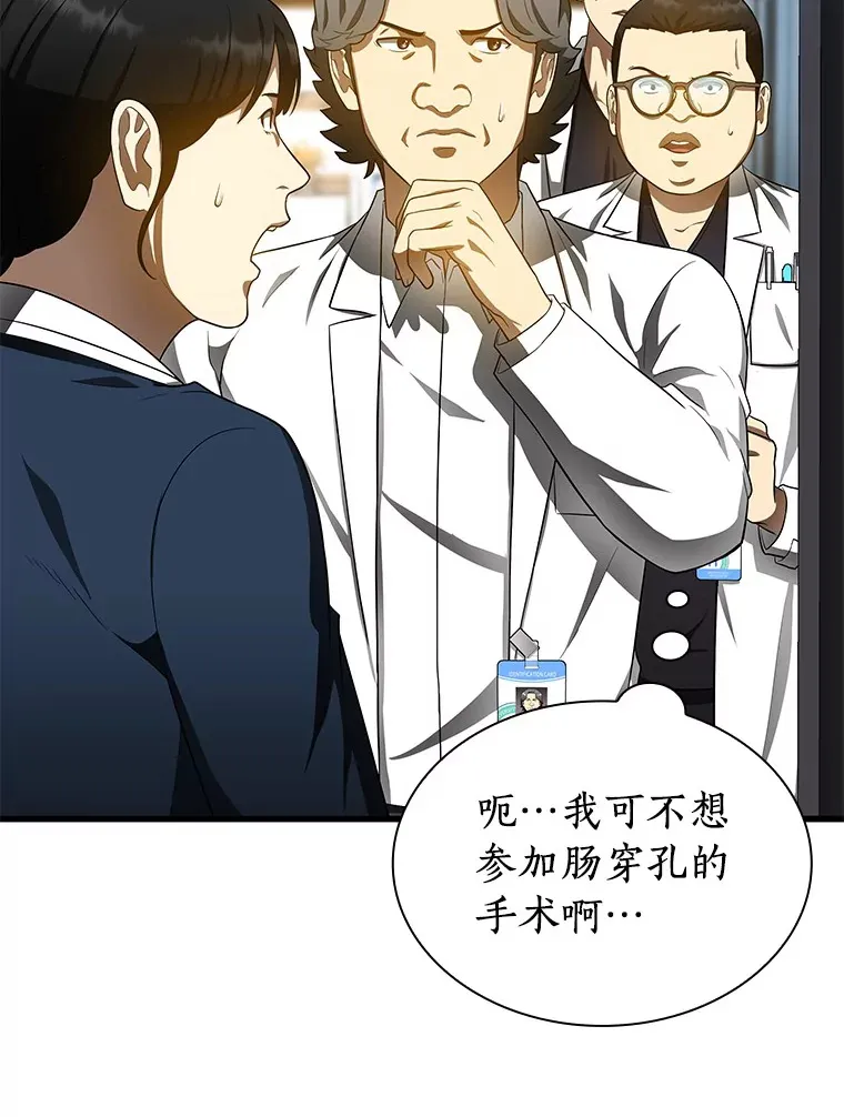 67.急诊手术室32