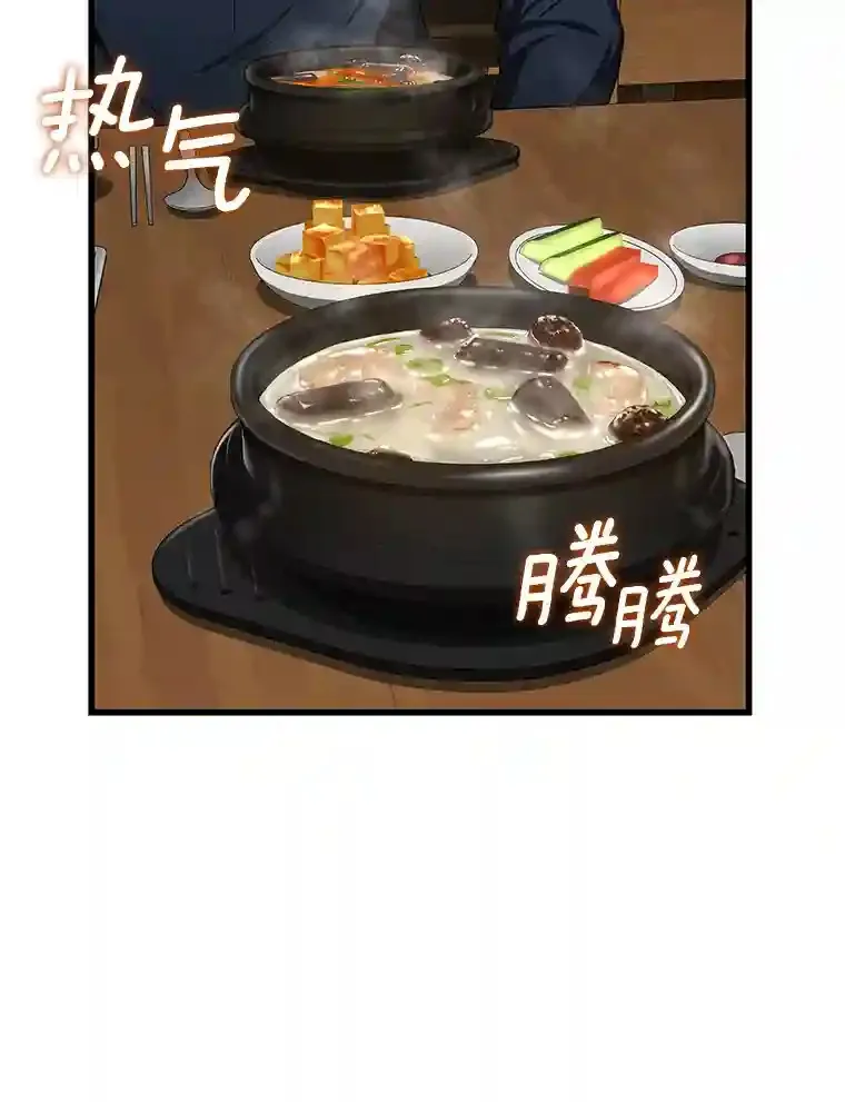 34.机会99