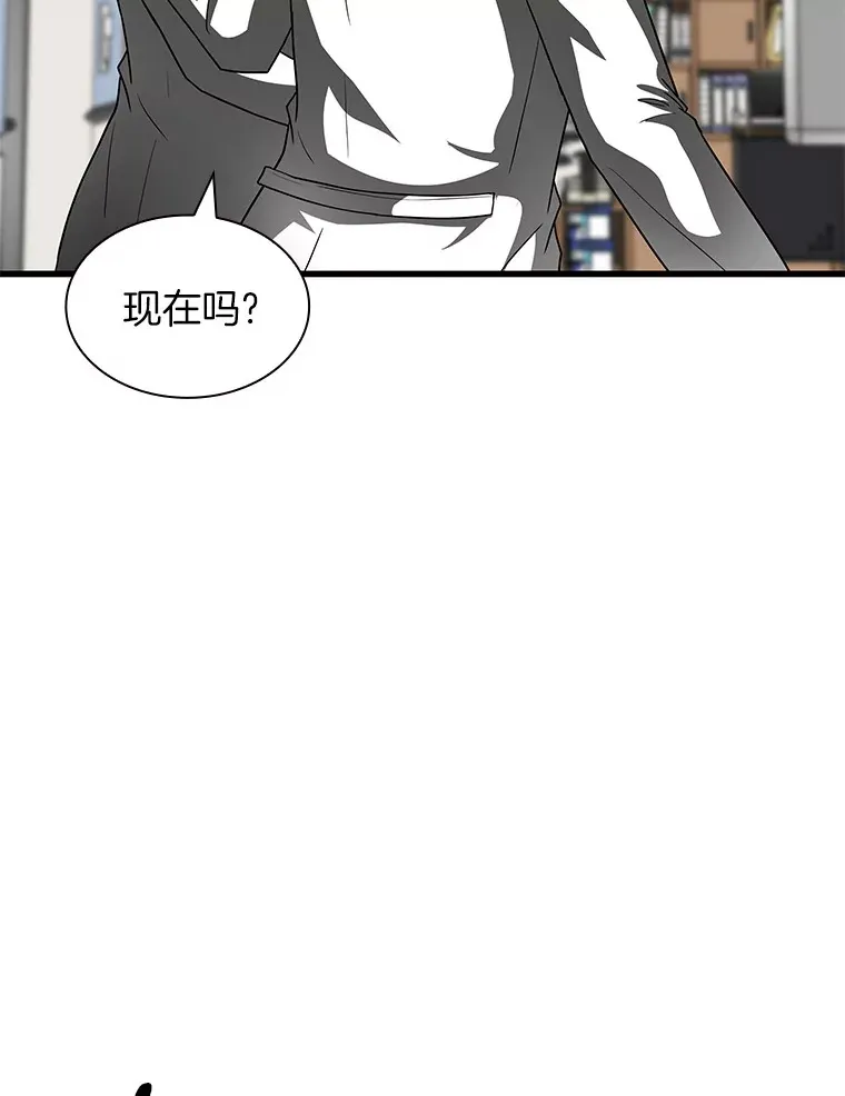 92.不同的选择53
