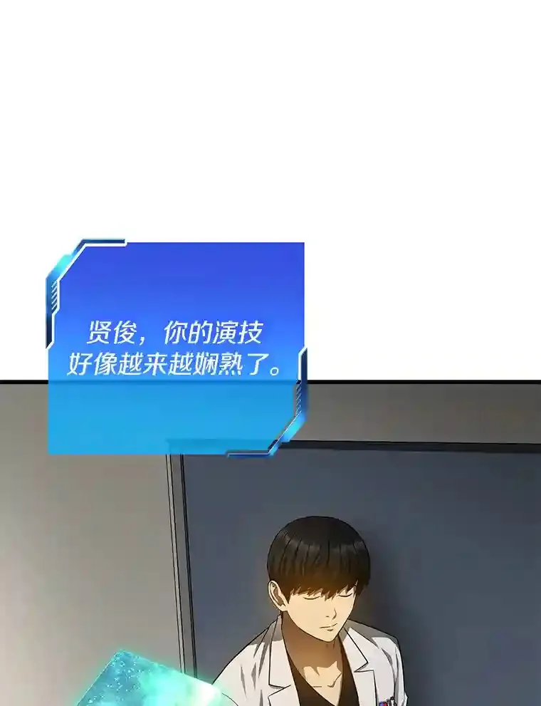34.机会90