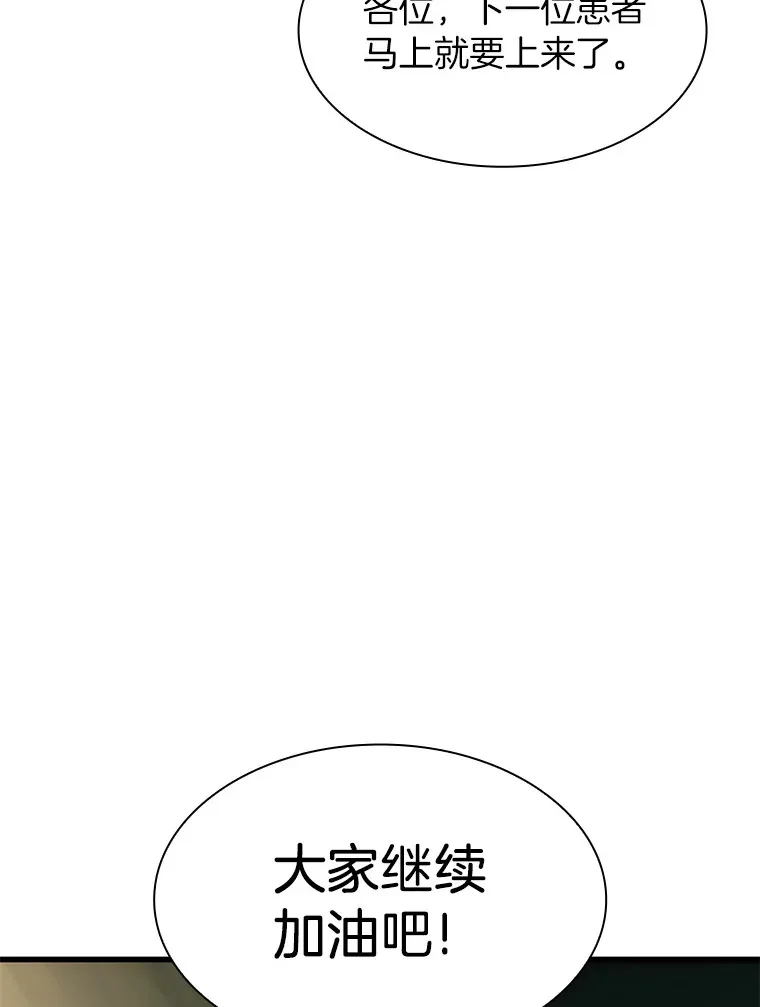 59.逃兵99