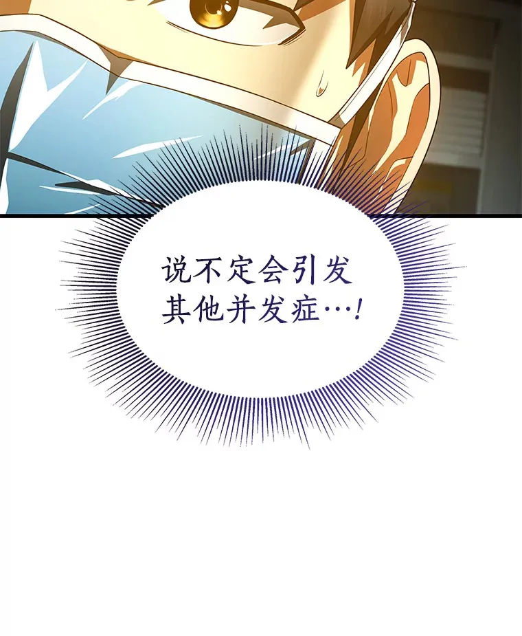 76.解除误会15