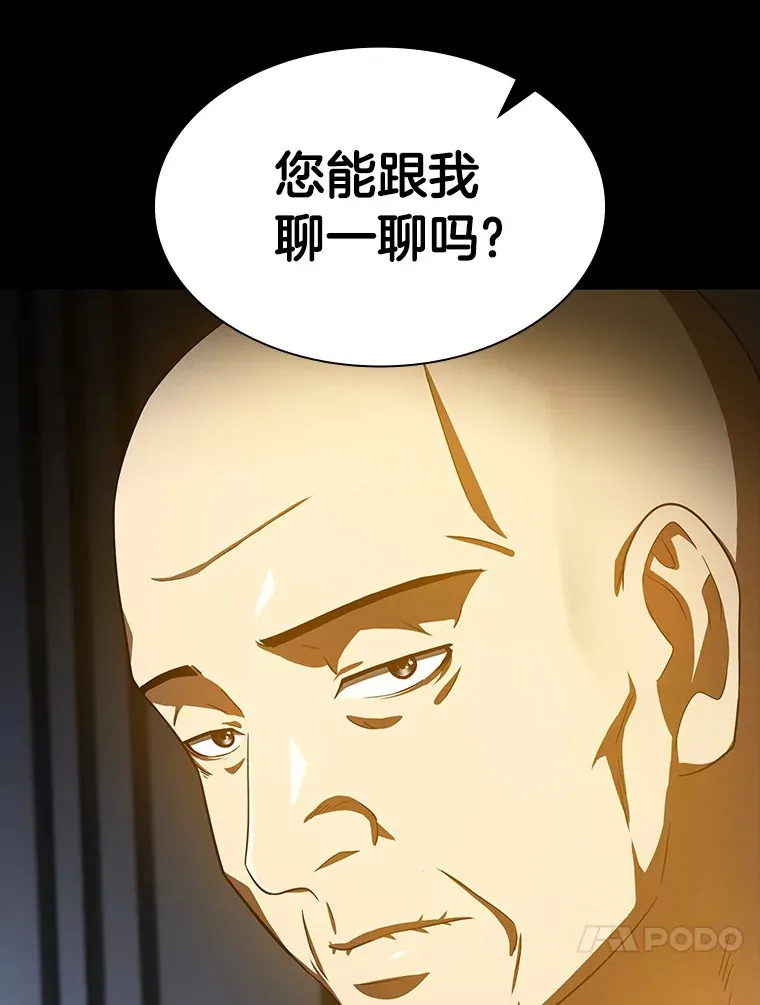 89.一家人33