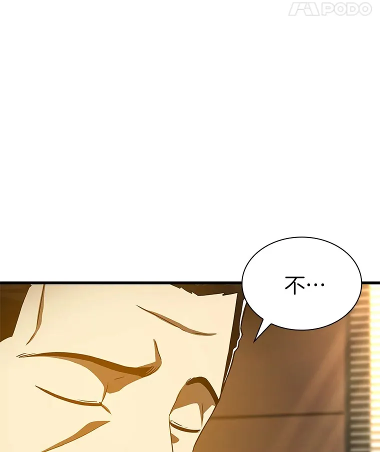 81.副院长的阴谋17