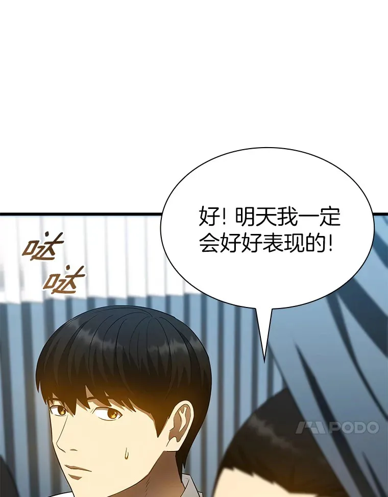 67.急诊手术室20