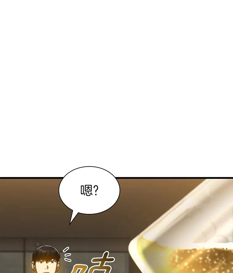 86.能否挽回40