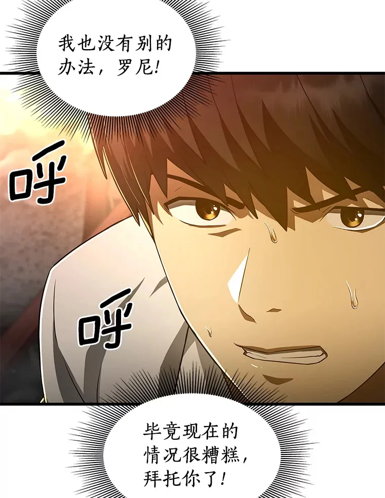 56.火场救人24