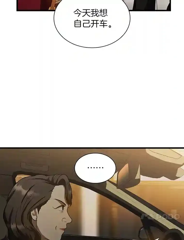 23.解决方案99