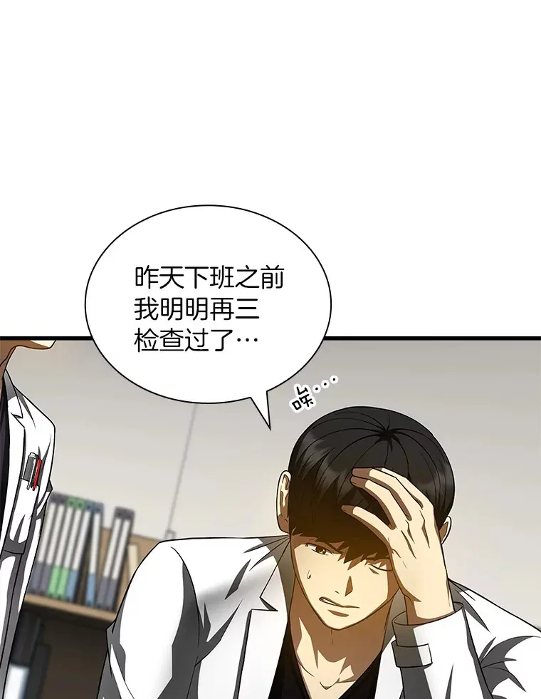 93.黑暗与光明9