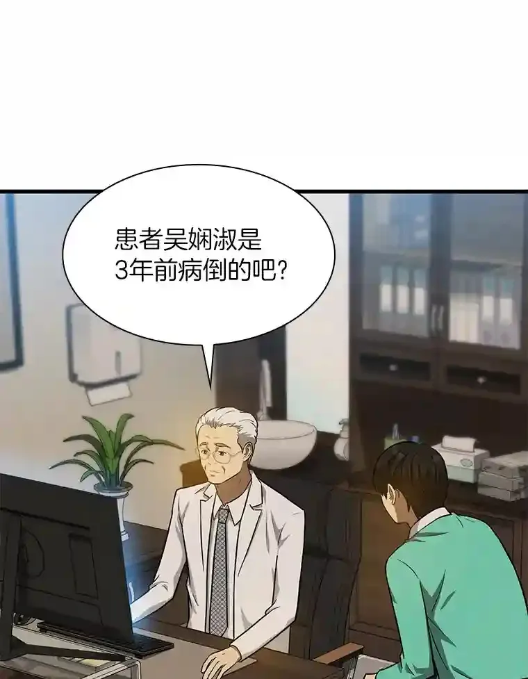4.召唤罗尼85
