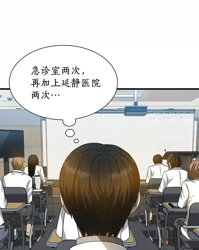 14.实习医生66
