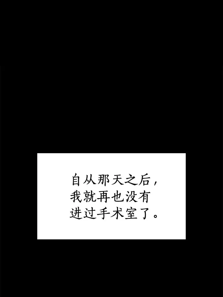 68.“下一次”35