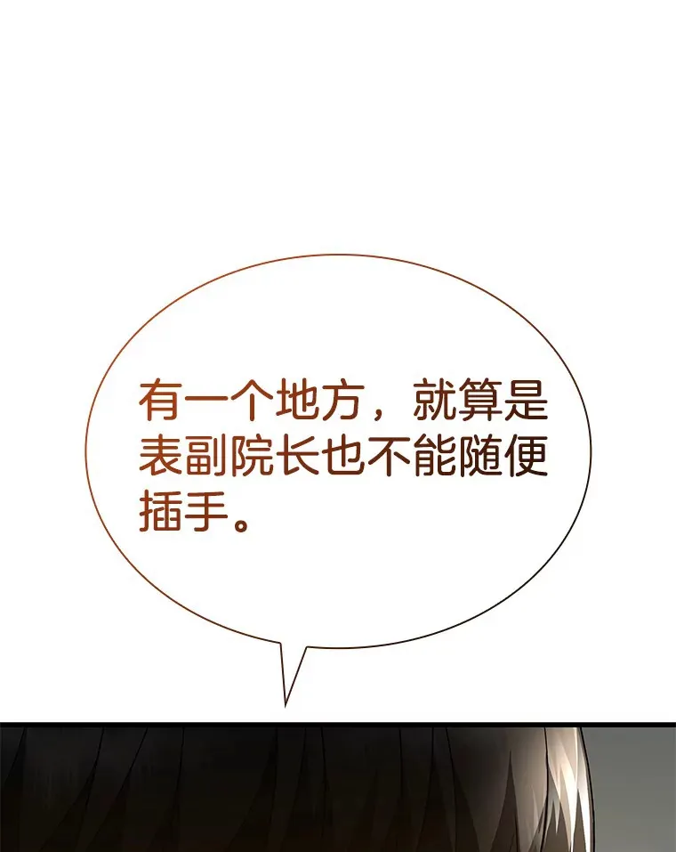 83.大获全胜100