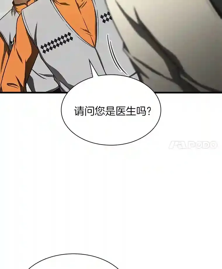 40.权限之外49