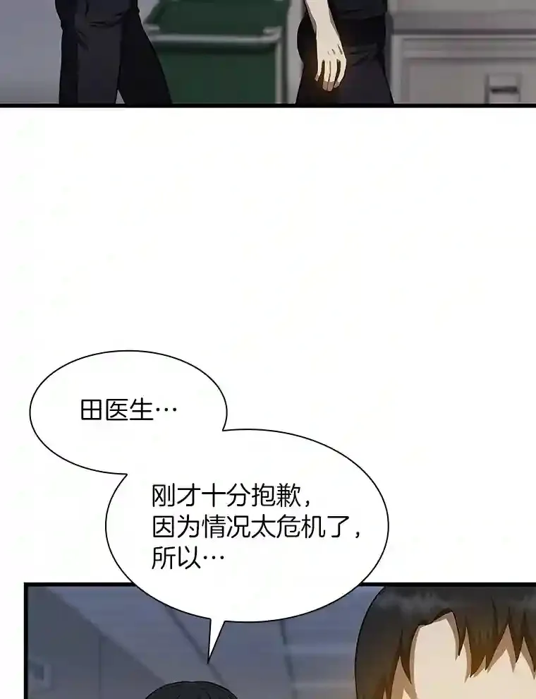 21.交给我吧72