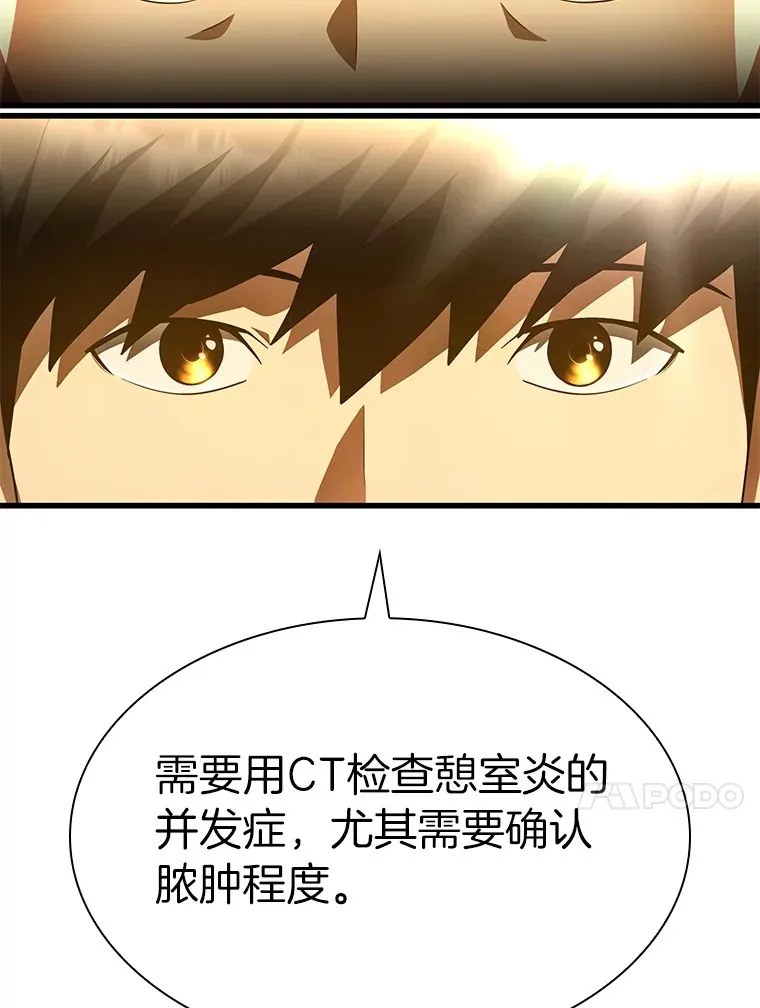 62.对答如流118