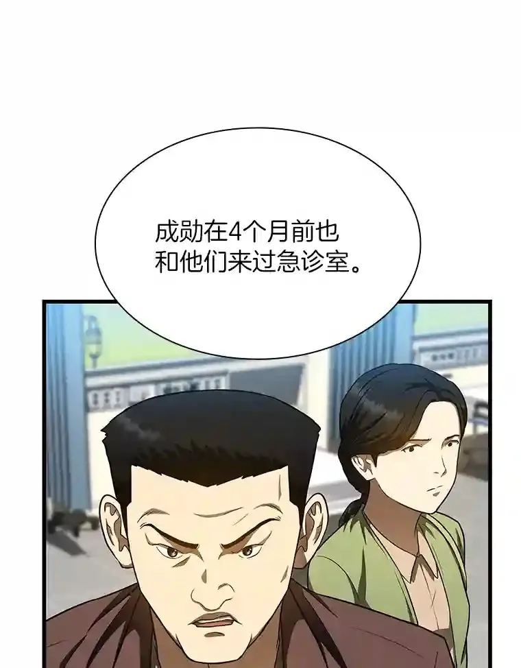 37.生活所迫14