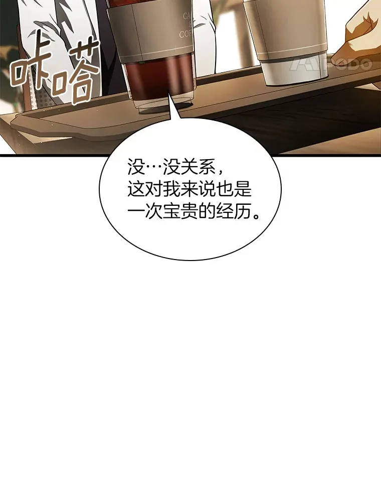 63.综合素质20