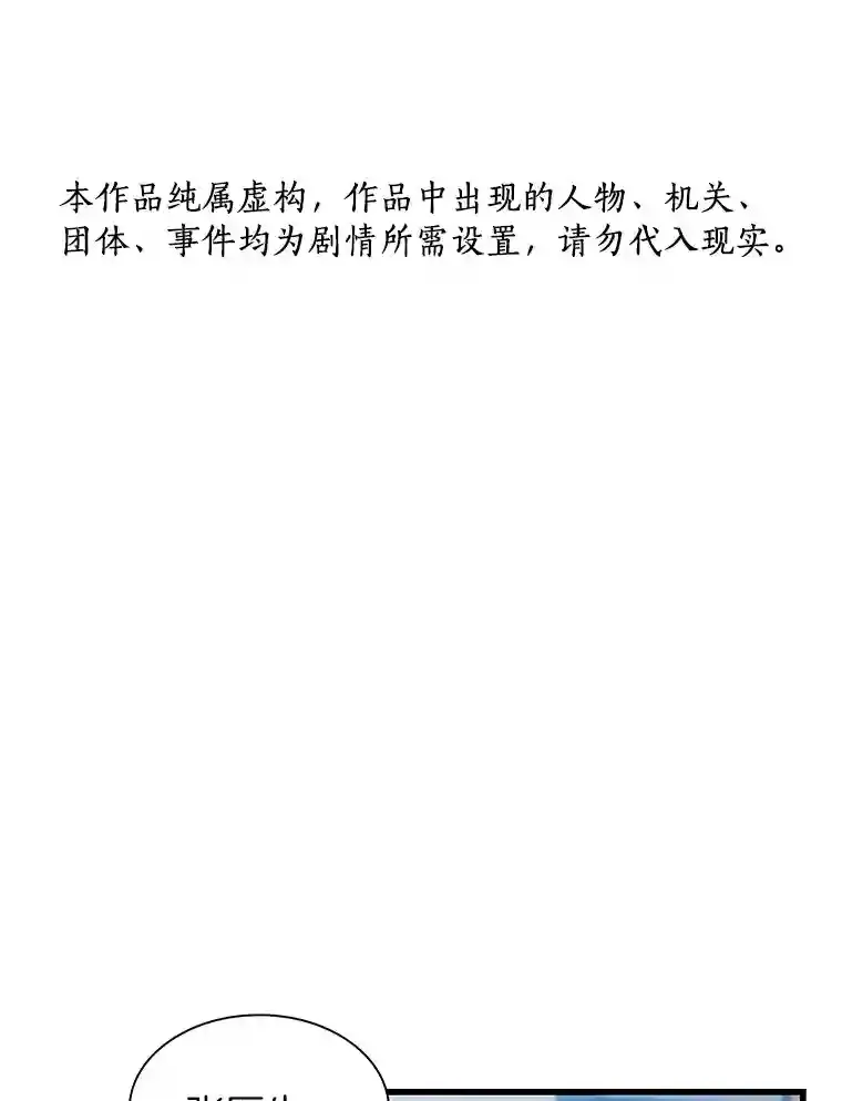 21.交给我吧128