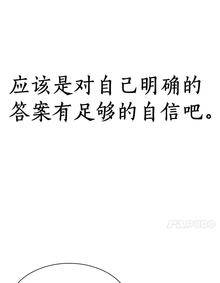 87.灵光一现108