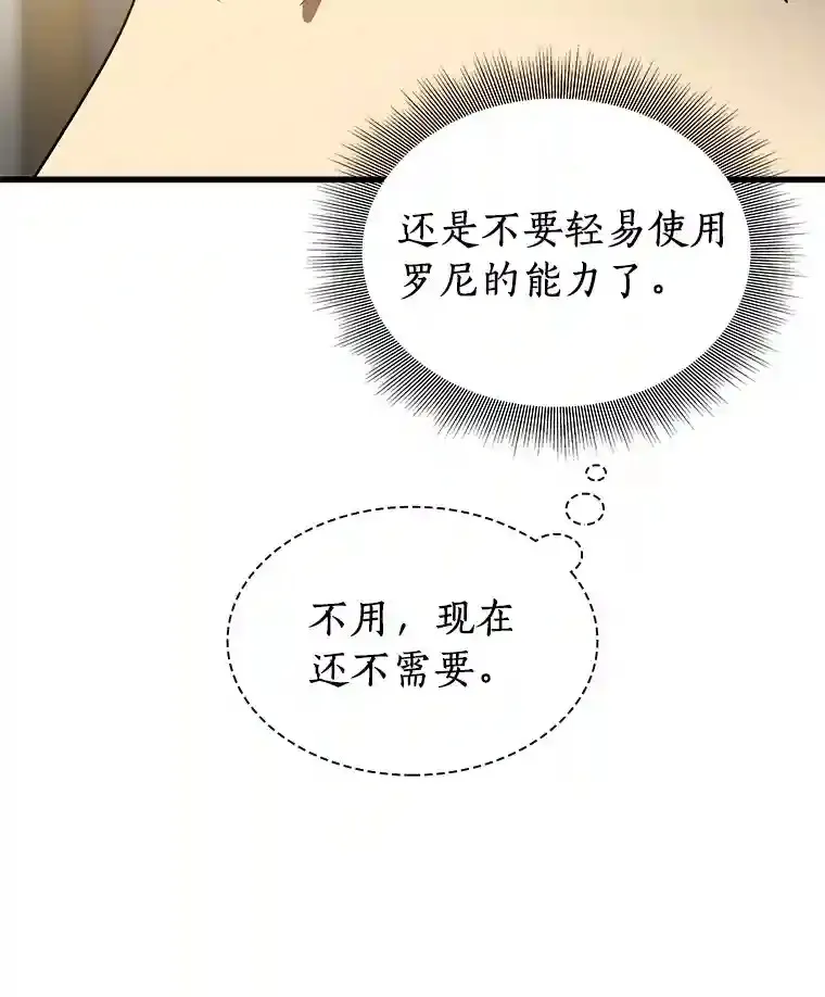 14.实习医生117
