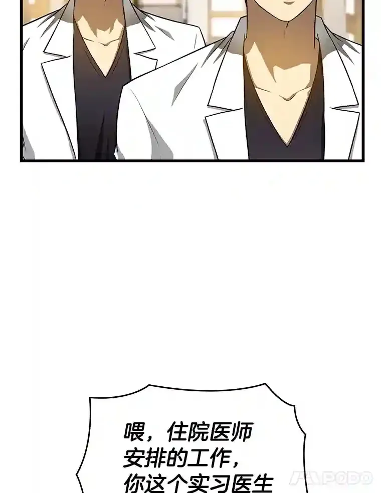 21.交给我吧101
