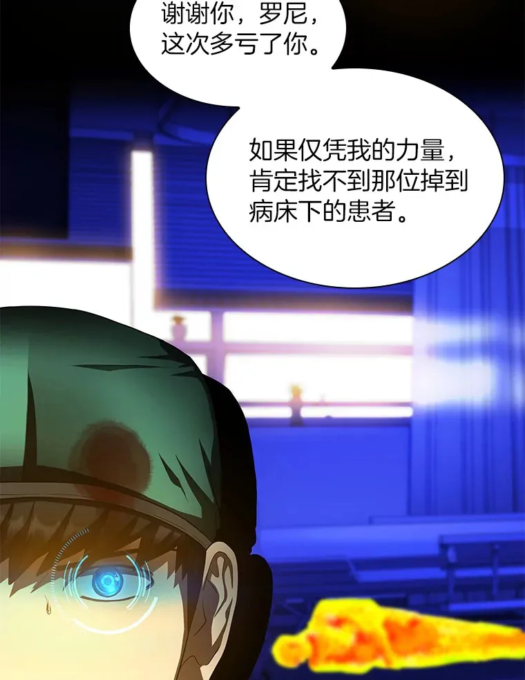 53.少一人118