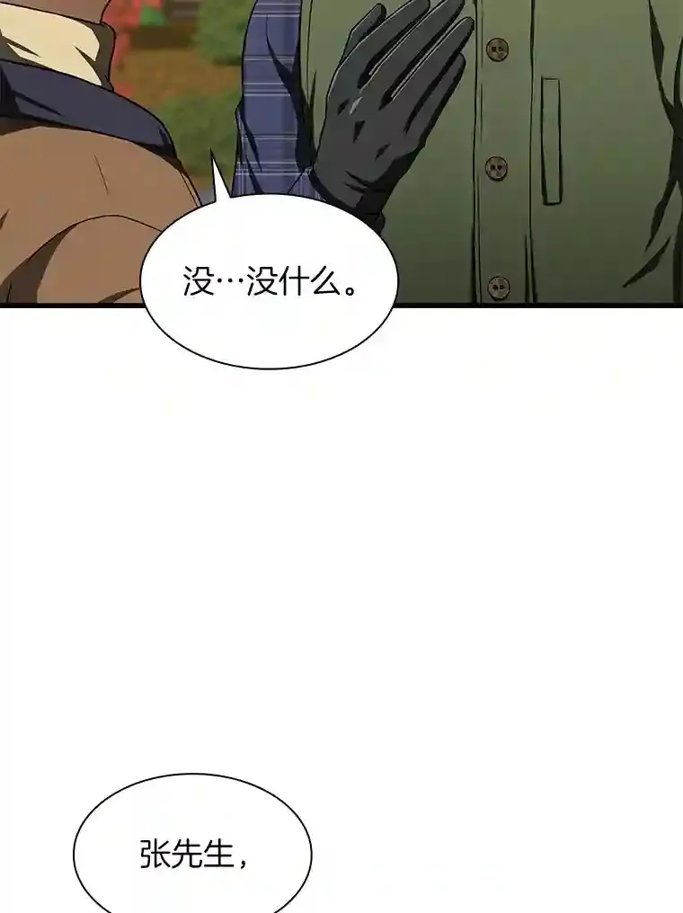 44.“度假”114