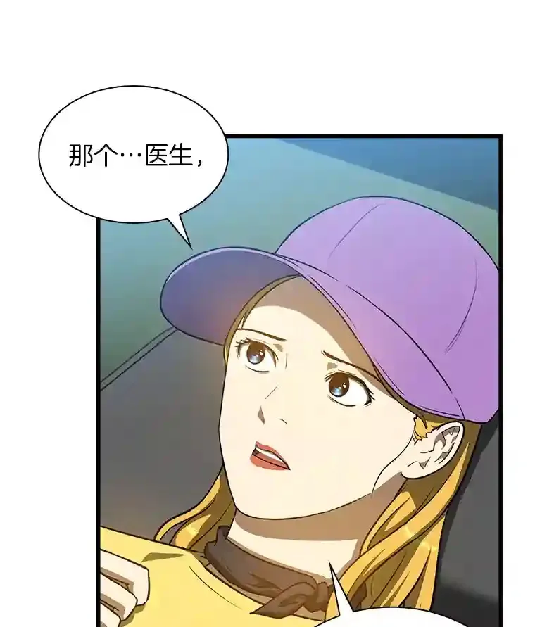 9.名医16