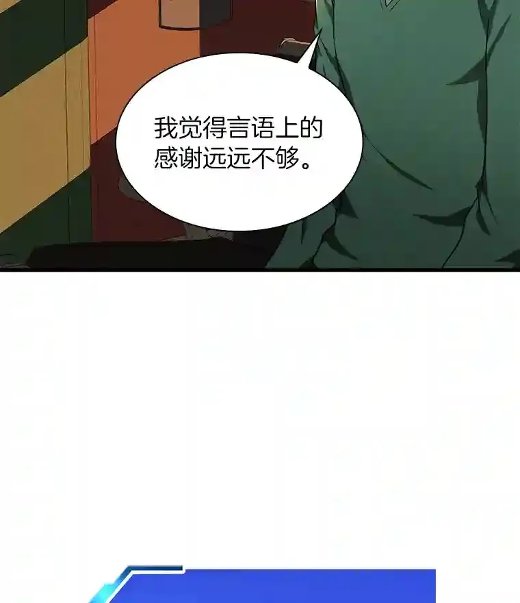 6.了解人类9