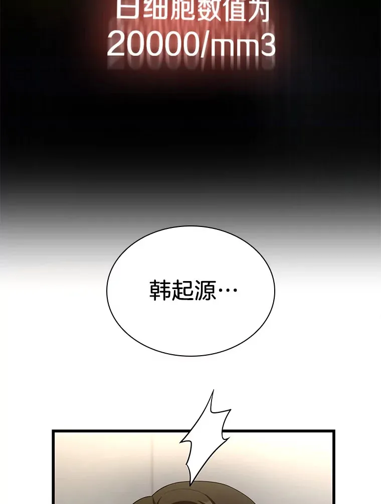 62.对答如流79