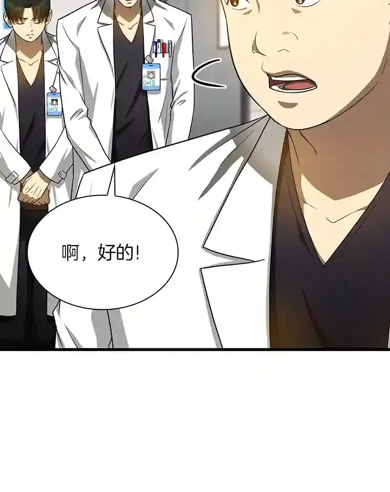 16.危急时刻63