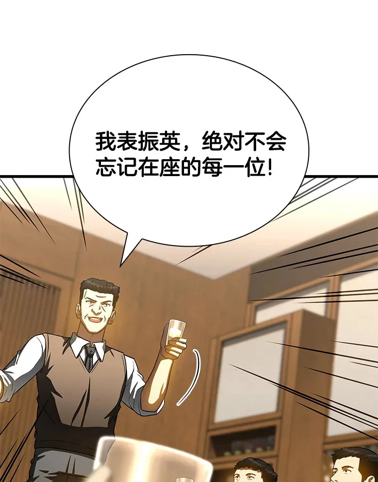 98.不公正待遇76