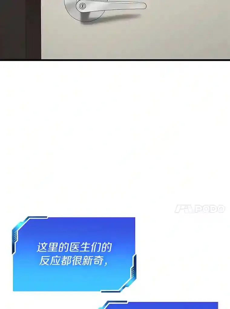 44.“度假”47
