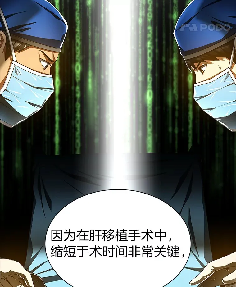 85.苦衷37