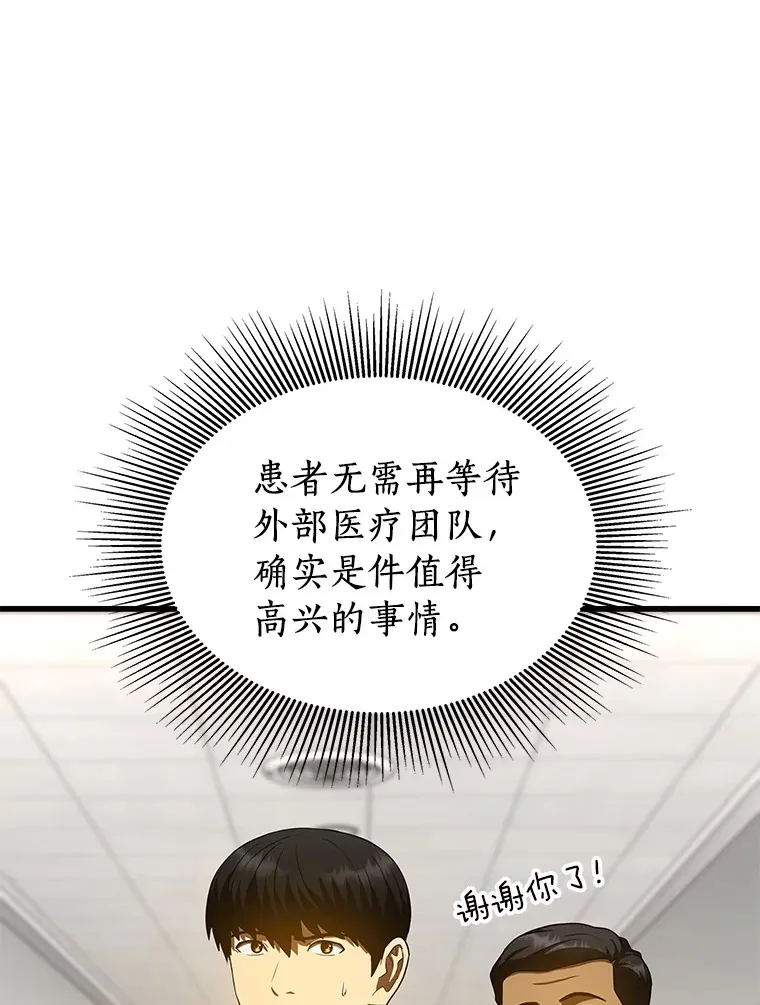 100.矛盾出现69