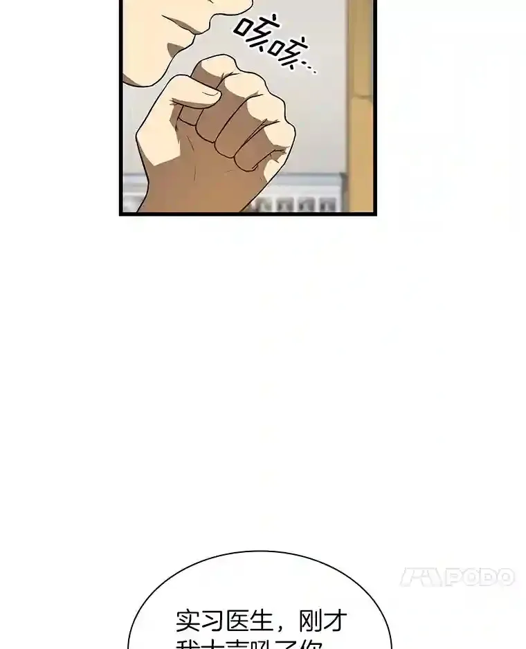 16.危急时刻14