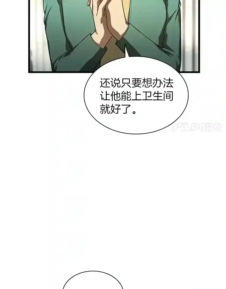 48.状况百出45