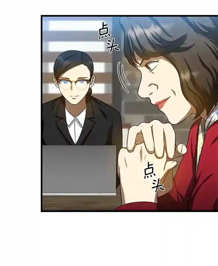 23.解决方案76