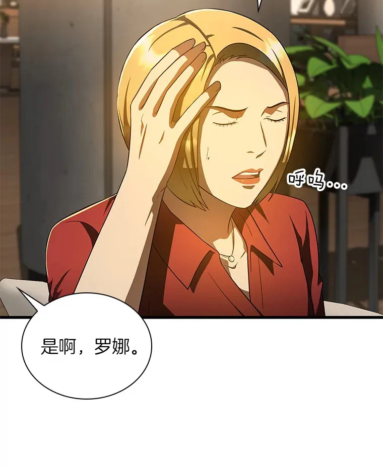 77.离谱的要求131