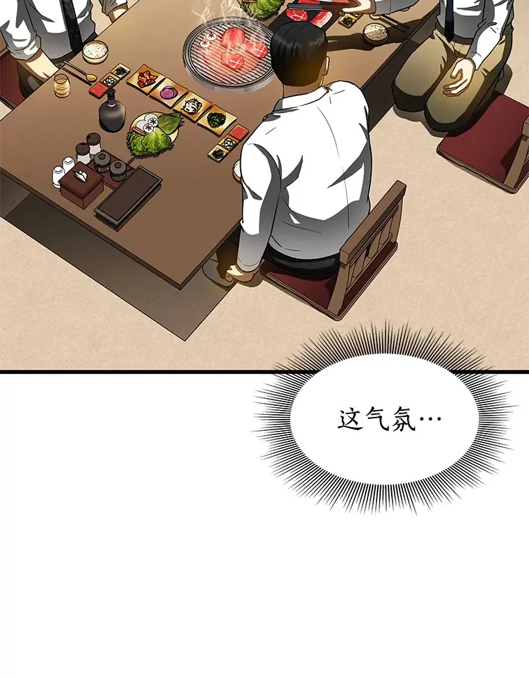 91.新帮手119